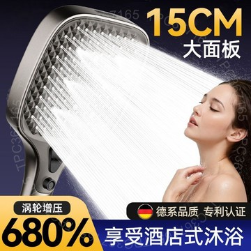 太陽雨增壓花灑噴頭15cm超大麵闆超強加壓傢用浴室洗澡淋雨蓮蓬頭 D 1 H O 0GT01