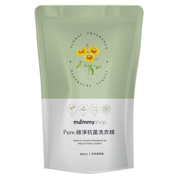 mammyshop 媽咪小站 Pure植淨抗菌洗衣精 向日葵香氛 補充包  800ml  1包