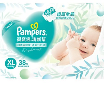 幫寶適清新幫紙尿褲 XL加大號38片