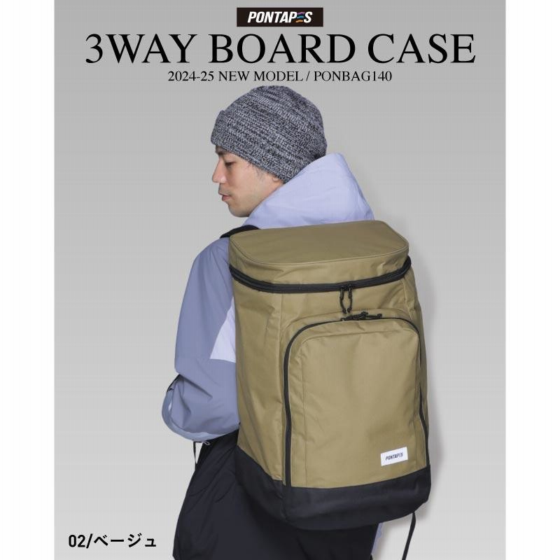 スノーボード スキー ブーツバッグ ブーツ用リュック ヘルメット