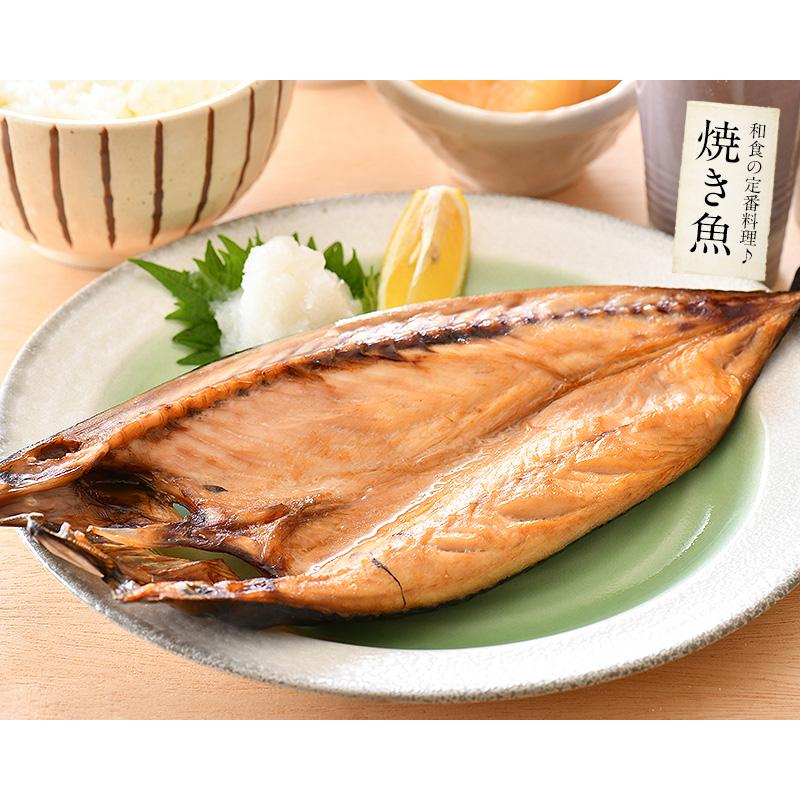 干物 さば サバ 鯖 特大サイズ 約250〜300g×3尾 干物 詰め合わせ 冬グルメ 冬ギフト