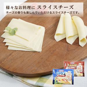 ふるさと納税 チーズセット 定期便 3ヶ月 クラフトチーズ バラエティ 10個 セット 神奈川県綾瀬市