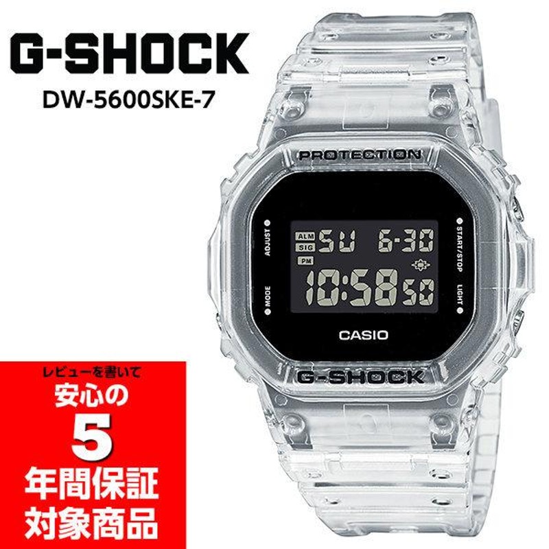 G-SHOCK DW-5600SKE-7 Gショック ジーショック メンズウォッチ ...