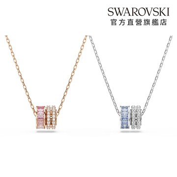 【施華洛世奇SWAROVSKI】Connexus 鏈墜 項鍊 粉紅色 藍色 鍍白金色 韓星同款 情人節 水晶 官方直營