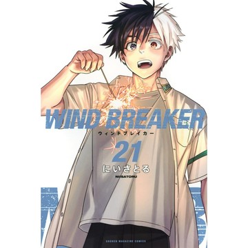[TP小屋](全新有貨) 日文漫畫 WIND BREAKER 防風少年 第21卷 9784065388402 にいさとる