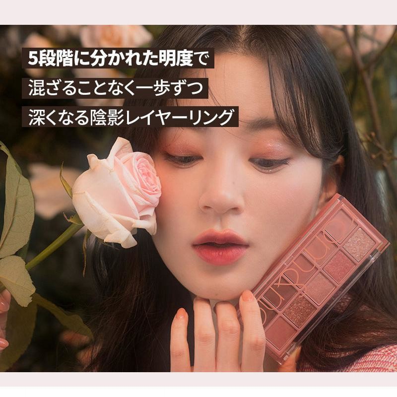 ロムアンド アイシャドウ ベターザンパレット アイシャドウ ロムアンド アイシャドウ ベターザンパレット アイシャドウ