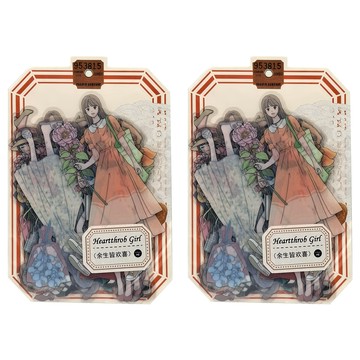 infeelME 暖空紙品 心動女孩貼紙包 PET材質 155 x 88mm 30枚入  餘生皆歡喜 多色  2組