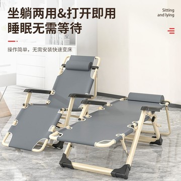 折疊躺椅 午睡椅 折疊床 行軍椅 單人床 休閒椅 椅子 辦公室 躺椅折疊椅午休靠椅午睡折疊床休閑靠背懶人沙發家用陽臺便攜椅子