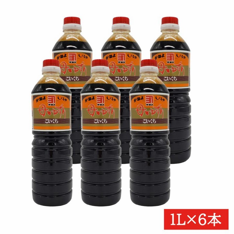 最大76%オフ! カネヨ母ゆずり濃口醤油1000ml 送料無料 お試しセット カネヨ醤油 母ゆずり 濃口 1Lx3本 ※北海道・東北は別途送料700円が発生します