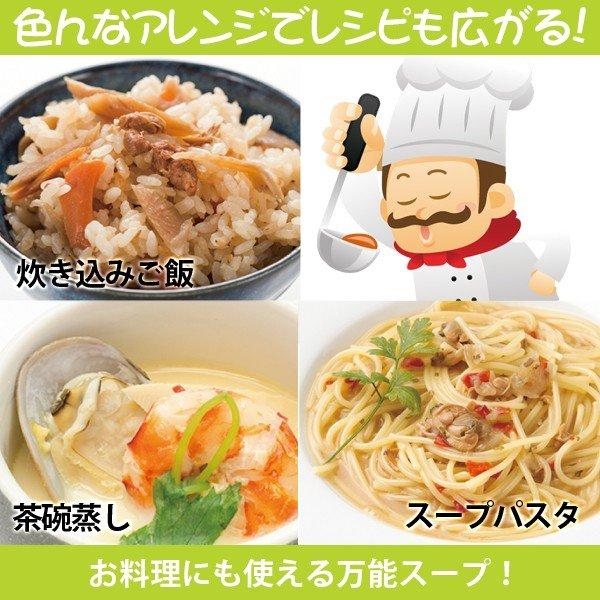 個包装 コラーゲン スープ しじみ 配合  和風 しじみ スープ メール便　送料込