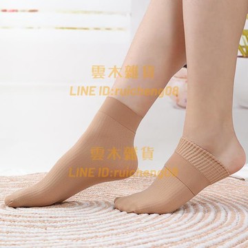 天鵝絨拉絨短襪保暖中厚加絨肉膚色薄型中筒絲襪女【雲木雜貨】