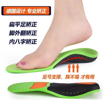 內八字xo型腿外翻矯正器足弓墊