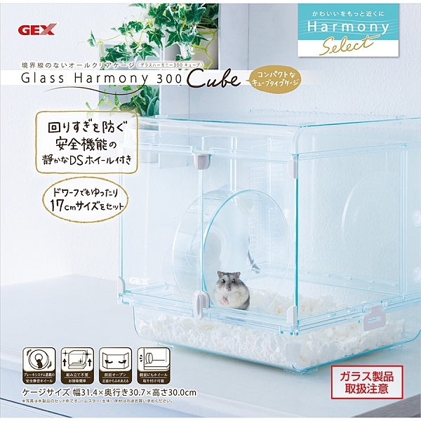 店内全品ﾎﾟｲﾝﾄ2倍!! GEX ハピんぐ グラスハーモニー450plus - 通販