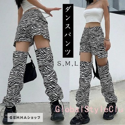 ダンスパンツ ゼブラ スリットパンツ ダンス衣装 ボトムス アニマル柄 ワイドパンツ チェーン付 かっこいい 韓舞 シマウマ K Pop Jazz 通販 Lineポイント最大get Lineショッピング