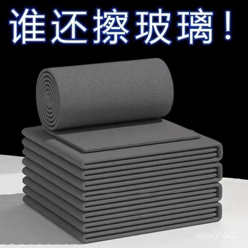 ⚡臺灣爆品⚡擦玻璃魔力抹布不留痕無水印擦鏡子抹布家務清潔百潔布 EHVC