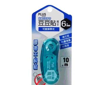 [COSCO代購6] W132861 PLUS 豆豆貼 6公釐 X 10公尺 X 10入