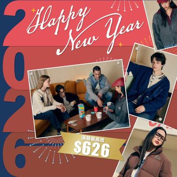 Lee 滿1800折226；滿3000折626