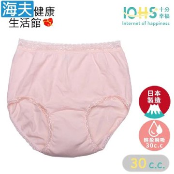 海夫健康生活館 IOHS十分幸福 日本速吸女性尿用內褲  桃粉LL號 雙包裝 30CC