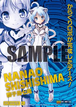 【伽藍堂】Z/X B09-114 IGR 獅子島七尾