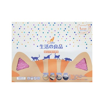 Catfeet 貓型防落砂踏墊 Large 環保EVA材質  65 x 49 x 1cm  甜心粉  1個