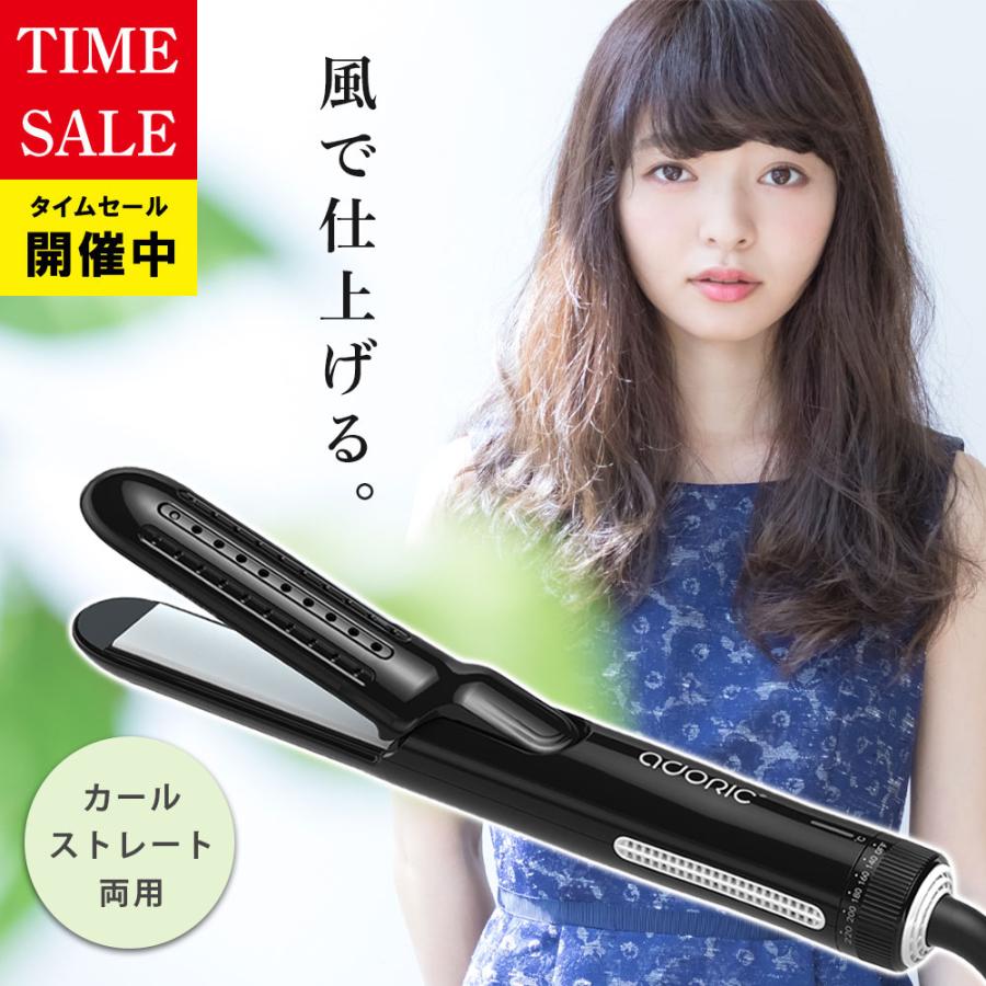 大人気♥ヘアアイロン ストレート 6段階温度 38m MAX230° - 通販