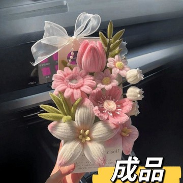 ❀【花中世界】❀母親節520扭扭花盒成品手工編織送女友手提花束成品朋友閨蜜禮物