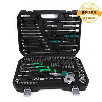 121PCS組套家用修理工具箱汽車維修棘輪扳手套筒組合五金工具套裝