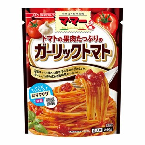 日清フーズ　ママー　トマトの果肉たっぷりのガーリックトマト　240g×24個