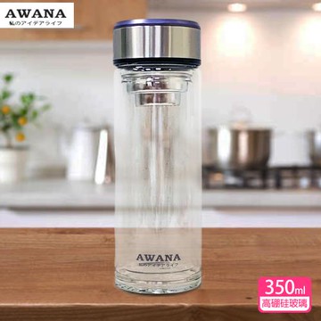 AWANA 耐熱雙層手提玻璃杯350ml(GL-350)