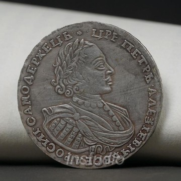 俄羅斯雙頭鷹皇冠銀元銀圓 外國硬幣俄人頭鷹洋古玩古幣收藏禮品