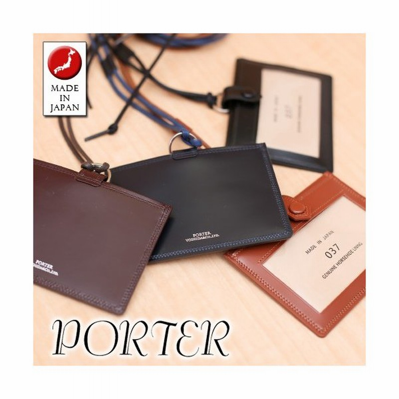 吉田カバン ポーター Porter Idホルダー Idケース Counter カウンター 037 通販 Lineポイント最大0 5 Get Lineショッピング