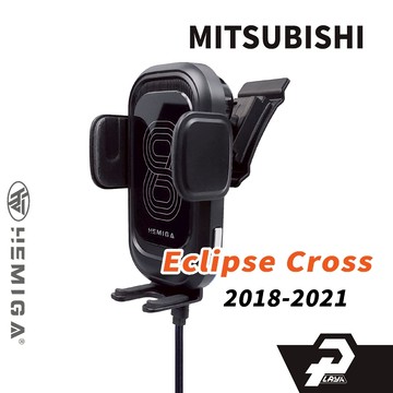 HEMIGA Eclipse Cross手機架 2018-2021年 三菱 日蝕 手機架
