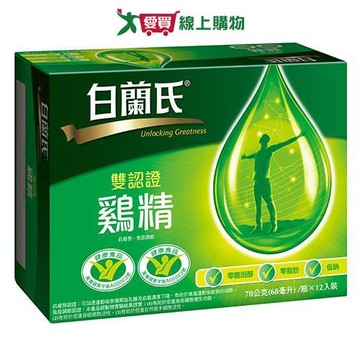 白蘭氏 雞精(70G/12入)【愛買】