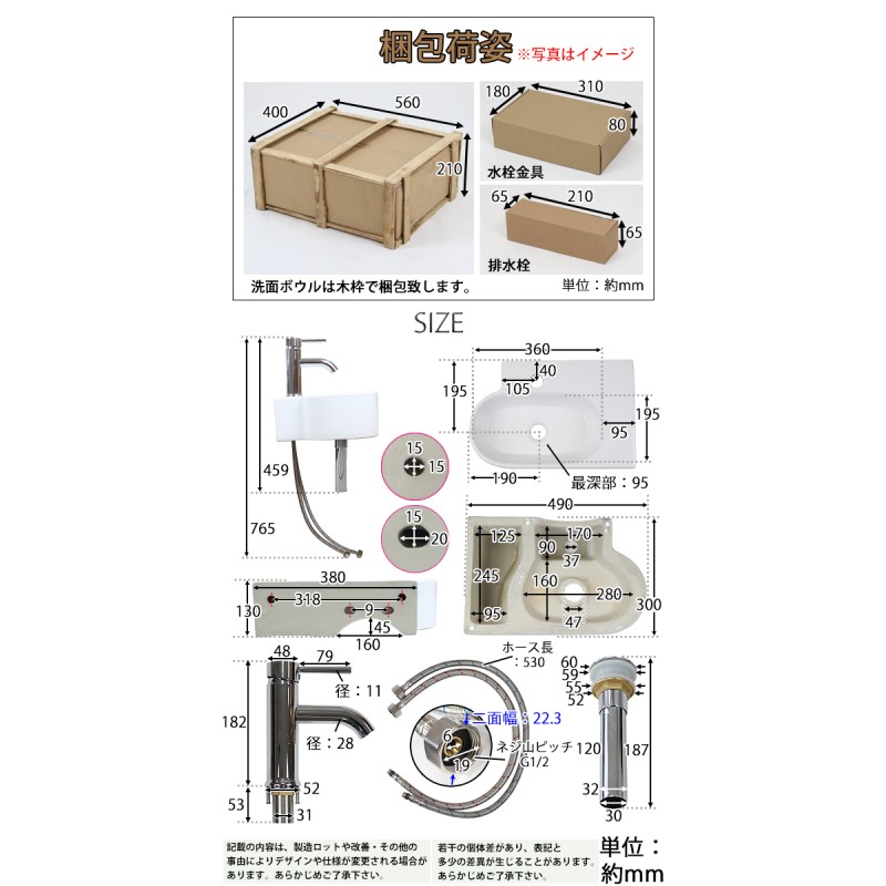 洗面ボウル 3点セット 洗面ボール 混合水栓 排水栓 手洗器 手洗い器