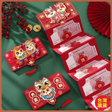 【新年裝飾用品】2026春節過年創意紅包 折疊抽拉卡位紅包 春節利是封 馬年年貨 紅包袋 創意 用品 裝飾