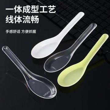 💥臺灣有貨🌈免運!💥可開票💥一次性勺子批發塑料飯勺打包外賣快餐湯勺冰粉勺食品級調羹勺
