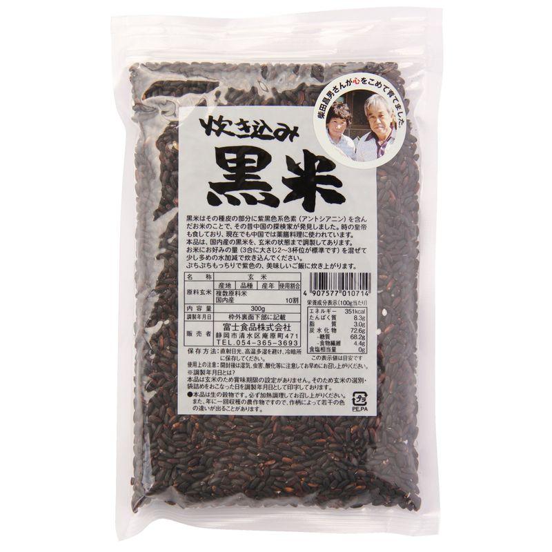 富士食品 炊き込み黒米 国内産 300g