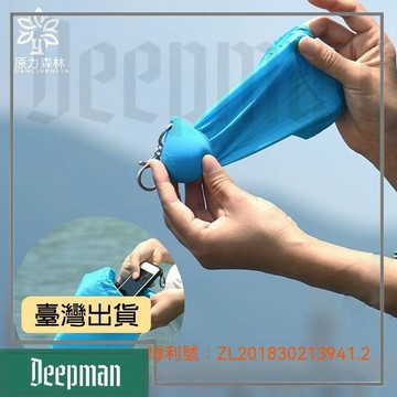 🔥臺灣出貨🔥公司貨✅可開發票 便攜防水收納袋 戶外旅行抽繩束口袋 可隨身摺疊迷你水滴收納包