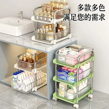 YOG-桌麵置物架廚房抽屜多功能收納抽屜式櫥櫃衛生間下水槽多層儲物架
