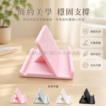 台灣出貨✨ 立式繪畫平板支架 二合一充電專用 iPad 桌面辦公支撐架 多功能平板架 塑膠材質長12cm