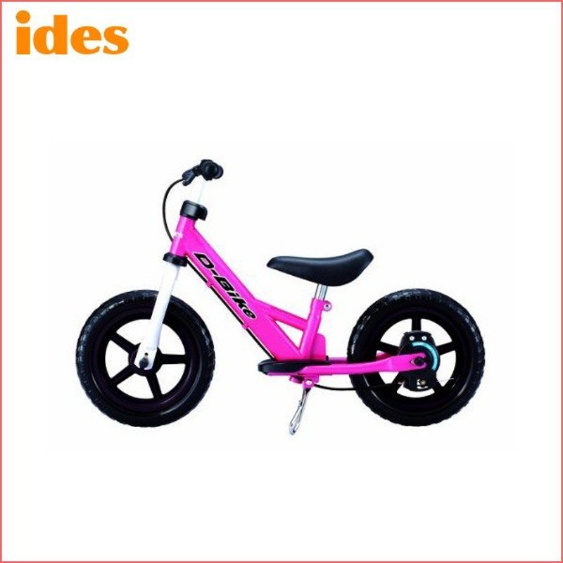 ペダルなし自転車 D Bike Lbs Colors ディーバイクlbsカラーズ ピンク アイデス キッズ 子供 足けり自転車 バランスバイク ランニングバイク ママ 通販 Lineポイント最大0 5 Get Lineショッピング