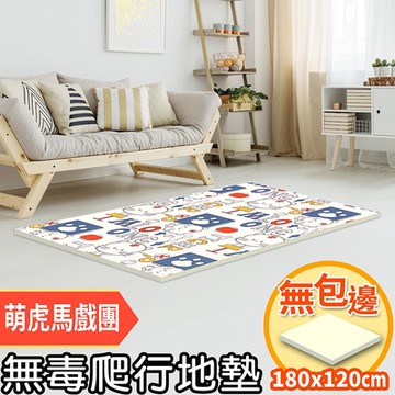 LOG 樂格 XPE環保無毒爬行墊2cm -萌虎馬戲團 (120x180x厚2cm)