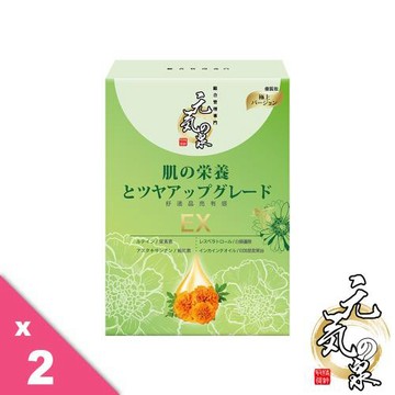 【預約寵愛】元氣之泉葉黃素(30粒/盒) x2入