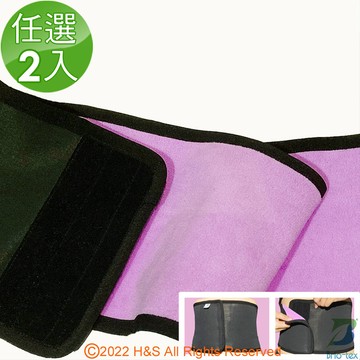 【Brio-tex】遠紅外線花房帶/銀髮族/成人/兒童保暖肚圍任選2入