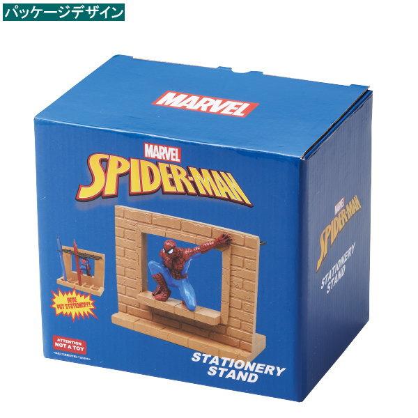 ペンスタンド ペン立て スパイダーマン ステーショナリースタンド マーベル キャラクター グッズ 10本収納 ペン置き ペン入れ 卓上 鉛筆立て リアル かっこいい