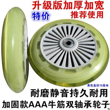 *購物車輪子買菜車配件小拉車手拉車折疊小推車拖車拉桿家用便攜