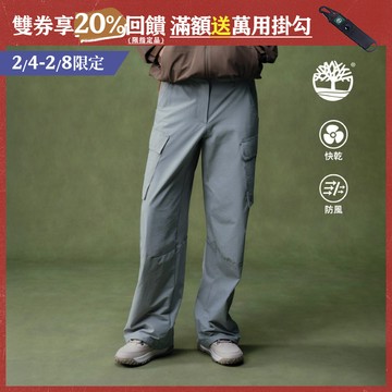 Timberland 女款藍銀色健行長褲|A5ZFUEYM