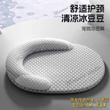 【透氣不問熱】咪冰墊窩超大號夏季解暑睡墊子耐磨耐抓快速降溫  可拆洗睡墊床窩窩窩  柔軟舒適可機洗床墊