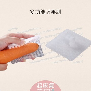 起床氣丨生活用品丨廚房周邊丨果蔬刷【WI1368】水果清潔刷 馬鈴薯清潔刷 孔洞刷 刷子 蔬果清潔刷 蔬果刷 蘿蔔刷 水