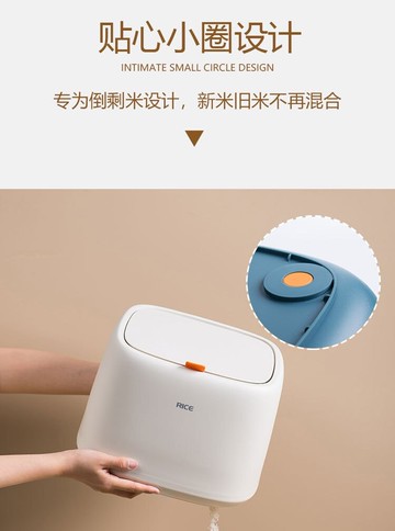 廚房裝米桶家用小號10斤防蟲防潮密封儲米箱面粉儲存罐大米收納盒